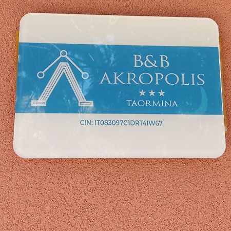 تاورمينا B&B Akropolis المظهر الخارجي الصورة